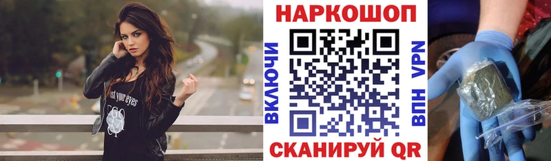 Наркошоп Десногорск Гашиш  Альфа ПВП  мега ссылки  АМФЕТАМИН  Конопля  МЕФ 