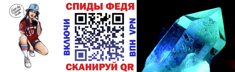 АМФЕТАМИН Premium  даркнет сайт  Десногорск 