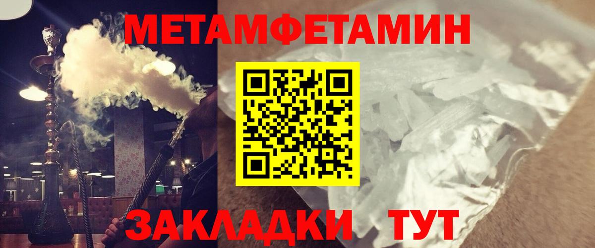 АМФЕТАМИН VHQ Десногорск