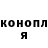 Меф мука SlinGe Play