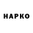 Canna-Cookies конопля Ho Hwang