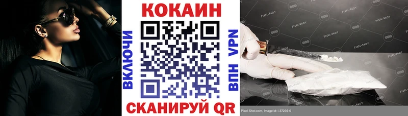 Кокаин VHQ  кракен онион  Десногорск  купить закладку 