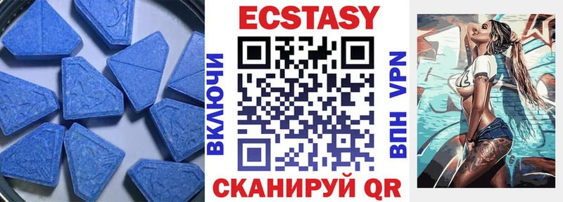 Ecstasy 250 мг  блэк спрут tor  Десногорск 