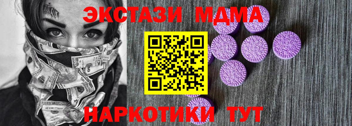 Экстази DUBAI  Вход с VPN  Экстази  blacksprut как зайти  Десногорск  Ecstasy ешки 
