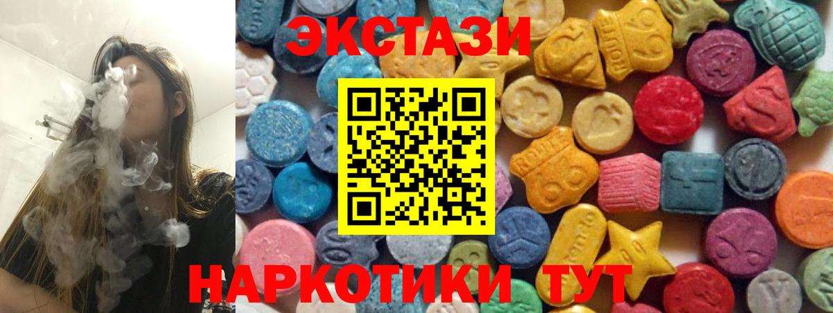 Ecstasy бентли Десногорск