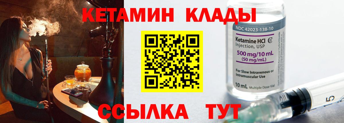 Кокаин Десногорск