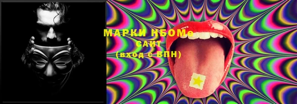 MDMA Абаза