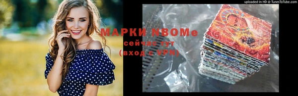 герыч Абдулино