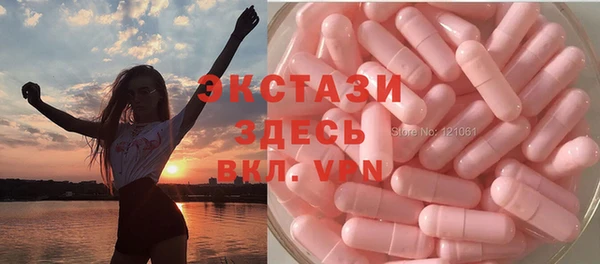 MDMA Алексеевка
