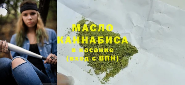 MDMA Абаза