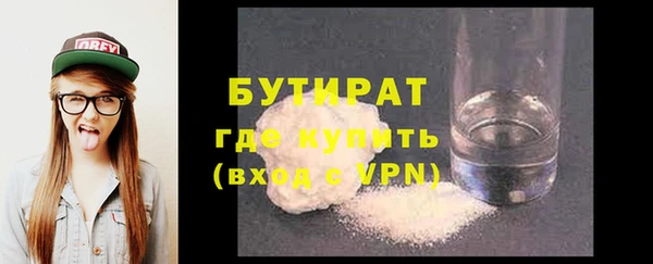 MDMA Абаза
