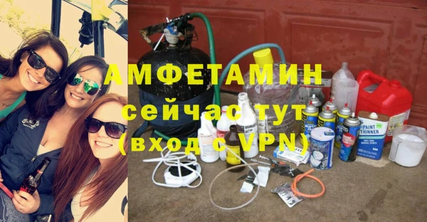 герыч Абдулино