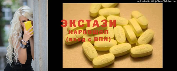 MDMA Алексеевка