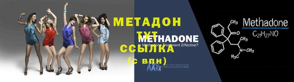 герыч Абдулино