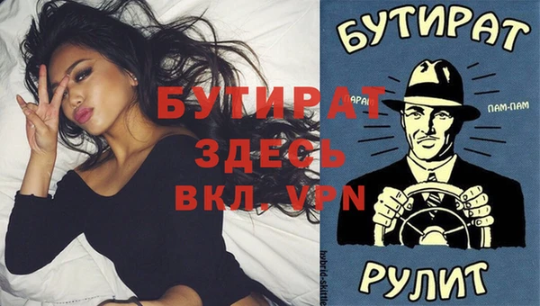 MDMA Абаза