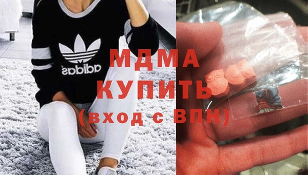 MDMA Алексеевка