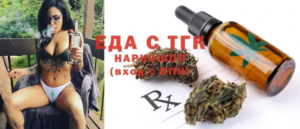 MDMA Абаза