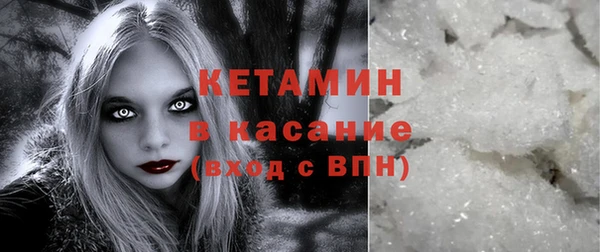 MDMA Абаза
