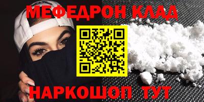 МДПВ Кунгур
