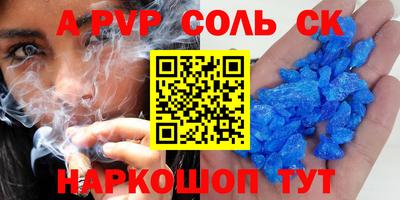 эйфоретик Кулебаки