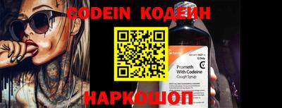 эйфоретик Кулебаки