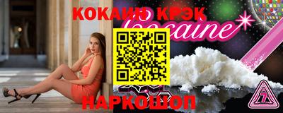 спиды Усинск