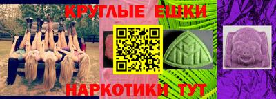 эйфоретик Кулебаки