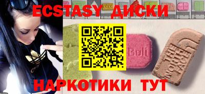эйфоретик Кулебаки