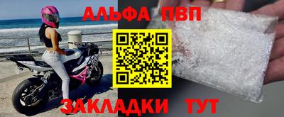 эйфоретик Кулебаки
