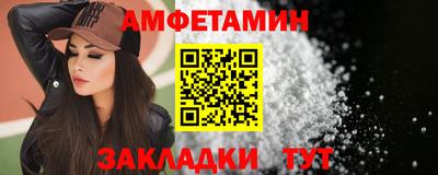 эйфоретик Кулебаки