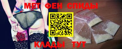 эйфоретик Кулебаки