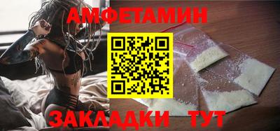 эйфоретик Кулебаки