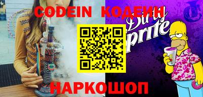 эйфоретик Кулебаки