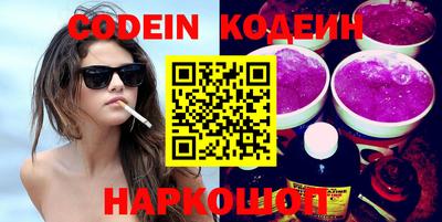 эйфоретик Кулебаки