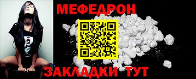 МДПВ Кунгур