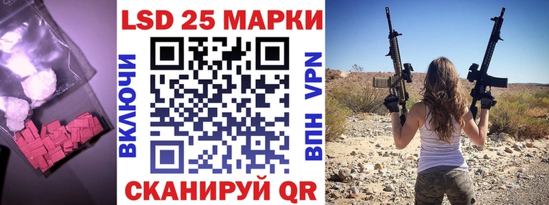 наркошоп  Десногорск  Лсд 25 экстази ecstasy 