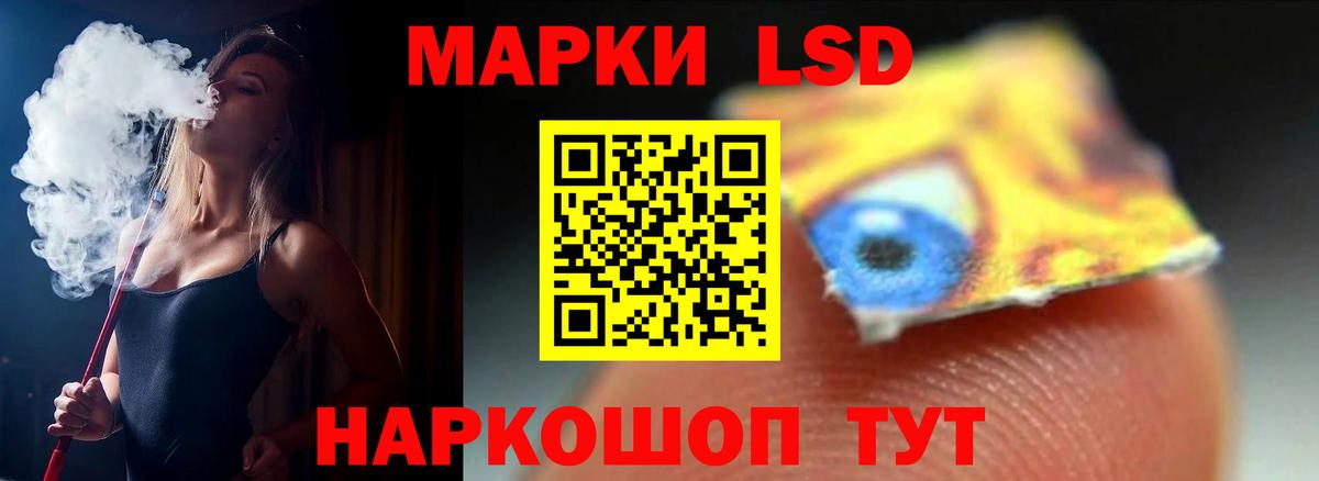 Десногорск  LSD-25 экстази ecstasy  Вход с VPN 