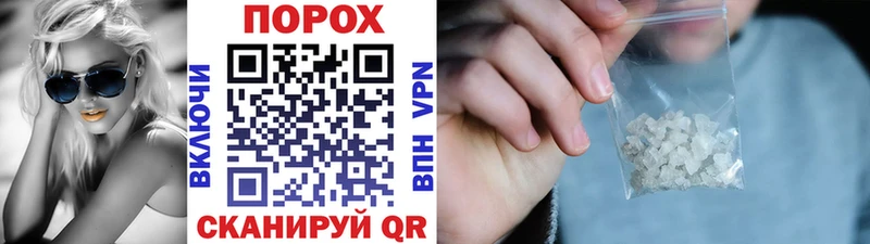 как найти закладки  Десногорск  Первитин Декстрометамфетамин 99.9% 