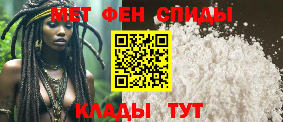 Десногорск  Метамфетамин Methamphetamine  Вход с VPN 