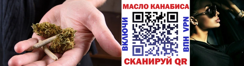 ТГК гашишное масло  mega вход  Десногорск 