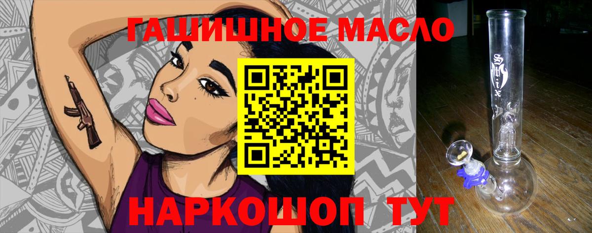 Мефедрон   COCAIN  Конопля  Кодеин  NBOMe  Вход с VPN  Alpha PVP СК   Лсд 25  Десногорск  ГАШ 