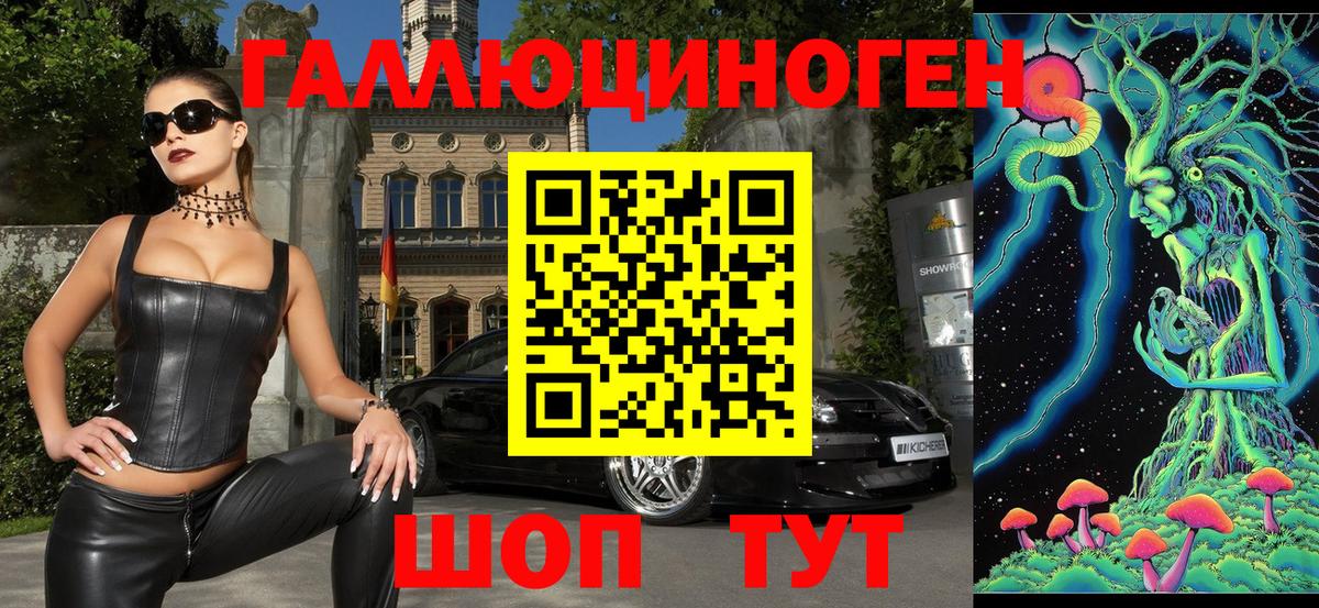купить наркоту  Вход с VPN  Десногорск  Псилоцибиновые грибы мицелий  Псилоцибиновые грибы мухоморы 