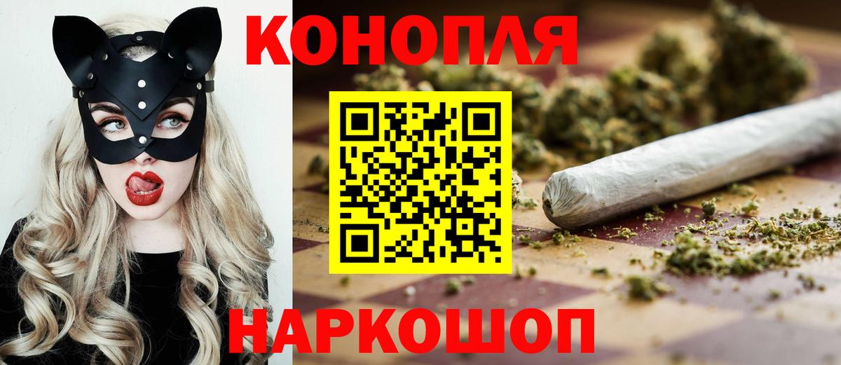 Канабис марихуана  Каннабис марихуана  Вход с VPN  Бошки Шишки THC 21%  Десногорск  Бошки Шишки конопля 
